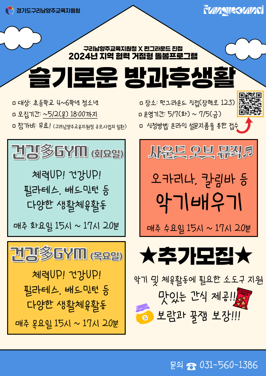 제목을-입력해주세요__복사본-001 (1).png