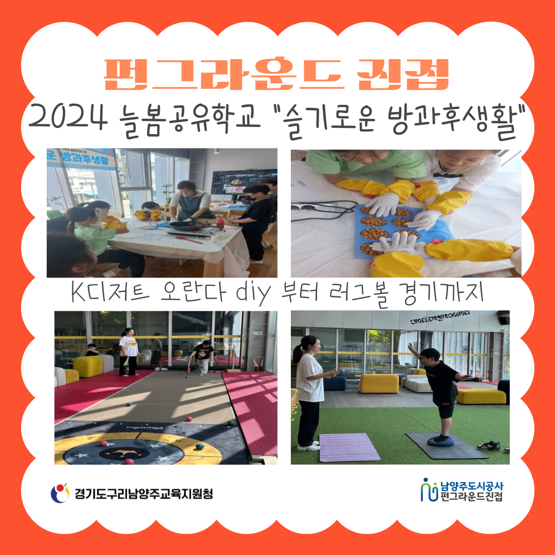 제목을-입력해주세요_-001 (4) (3).png