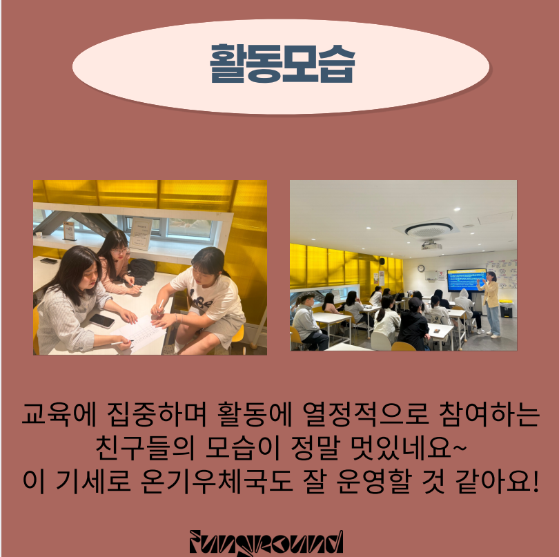 KakaoTalk_20240511_180647631.png