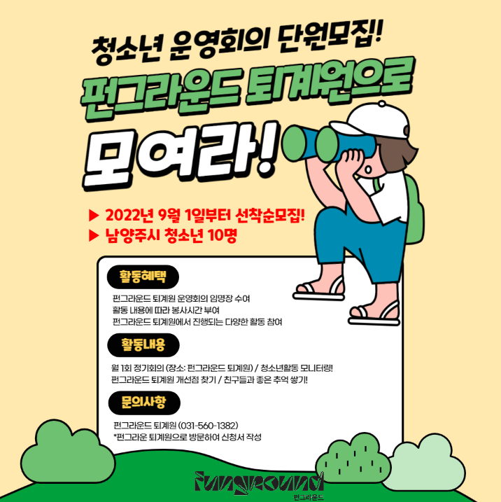 KakaoTalk_Photo_2023-07-06-17-04-36.png