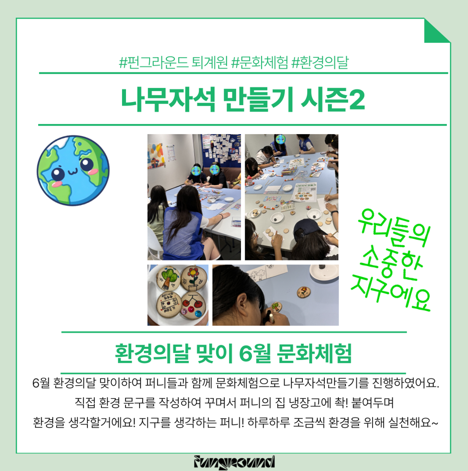 스크린샷 2024-06-22 152620.png