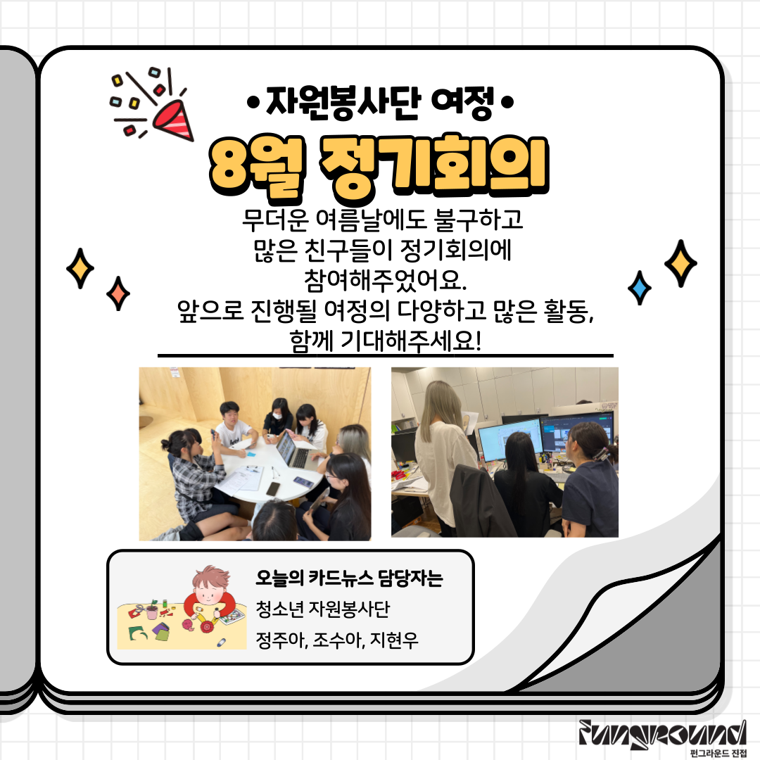 KakaoTalk_20230805_163231279_02.png