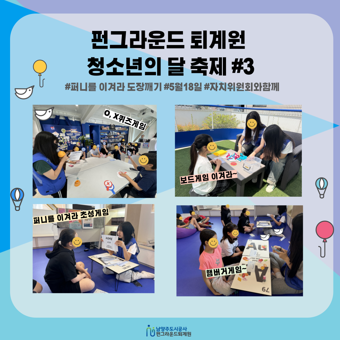 청소년의달축제-카드뉴스-003 (1).png