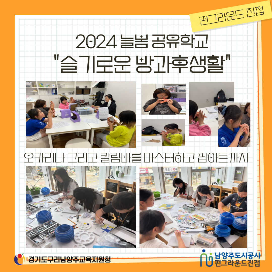 제목을-입력해주세요_-001 (1) (12).png