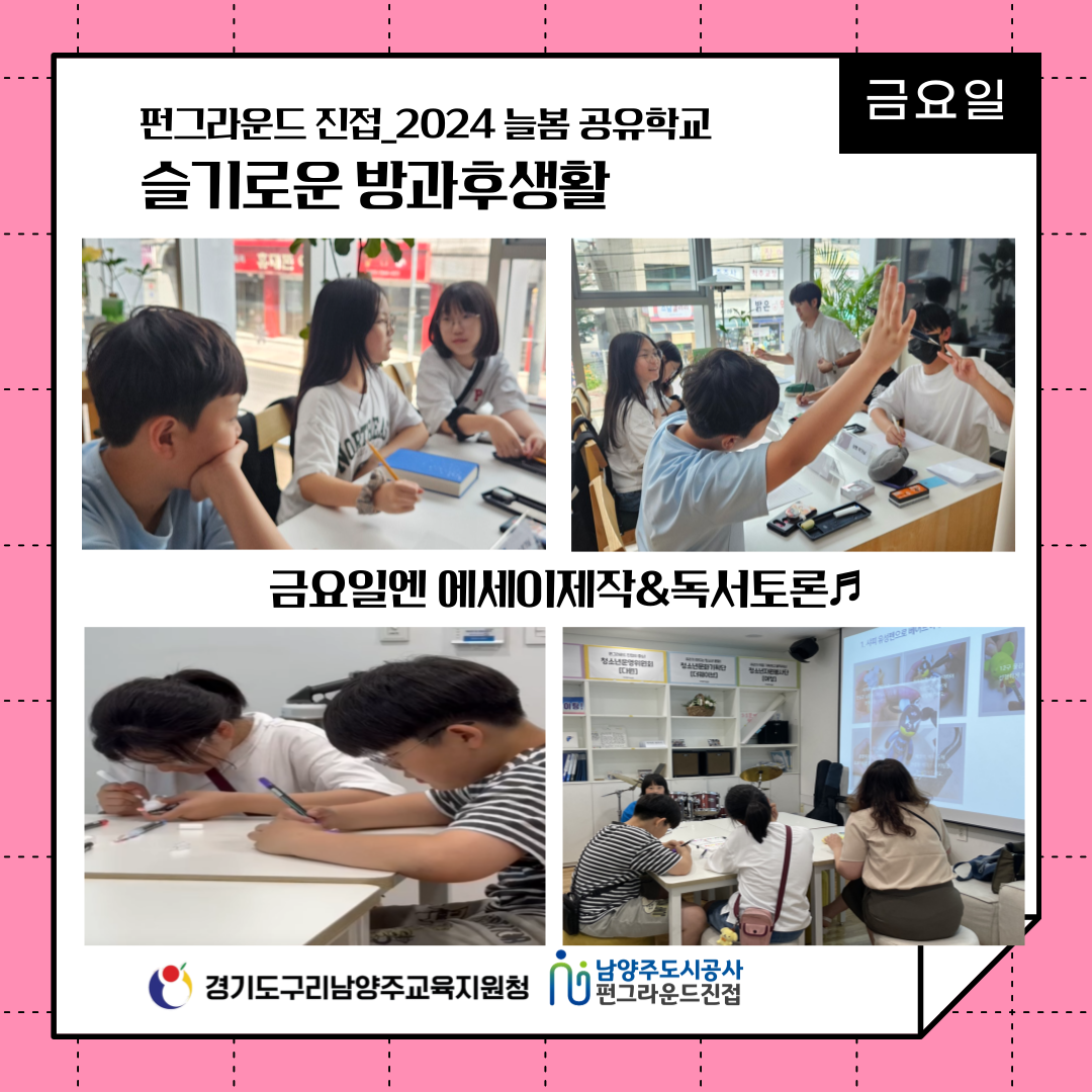 제목을-입력해주세요_-003 (2).png