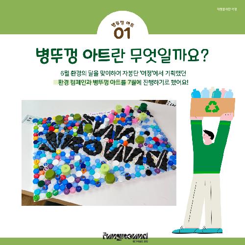 KakaoTalk_20230722_151354374_05.png