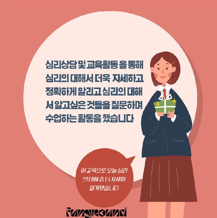 KakaoTalk_20240511_180633513.png